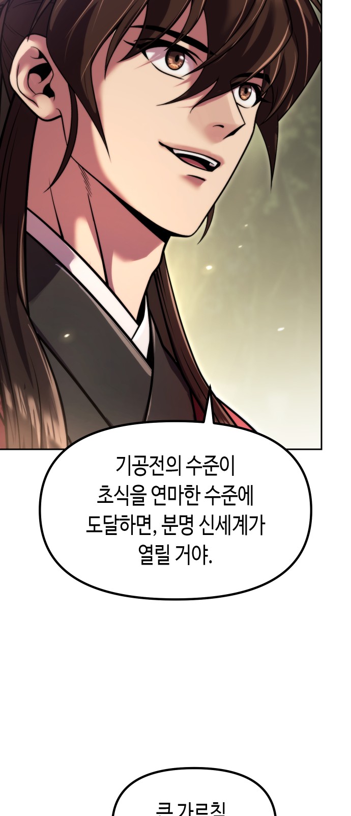 97 페이지