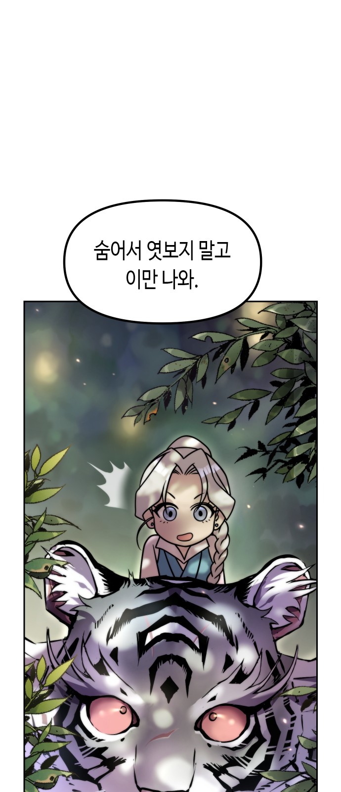 99 페이지