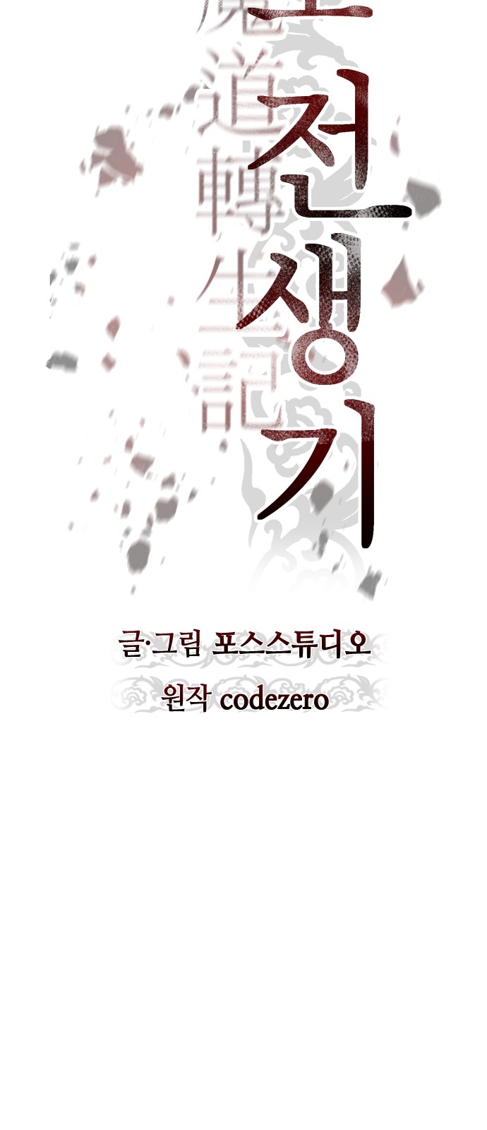 26 페이지