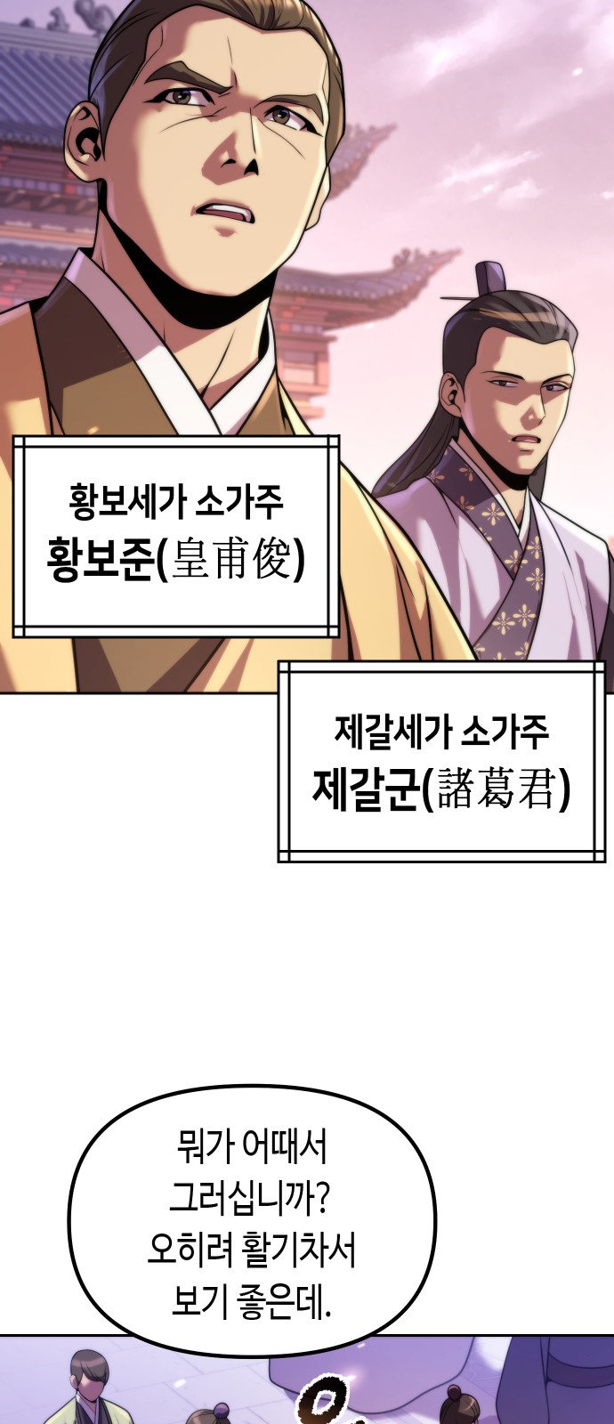 30 페이지
