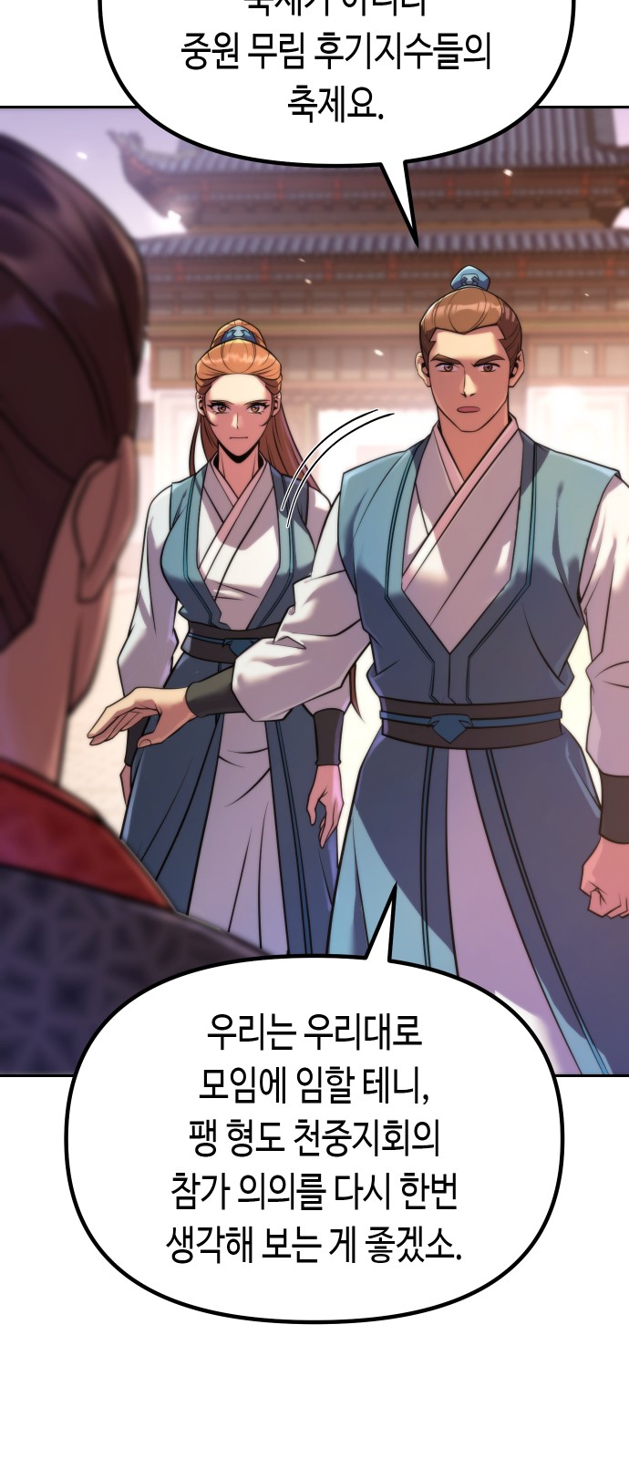 58 페이지