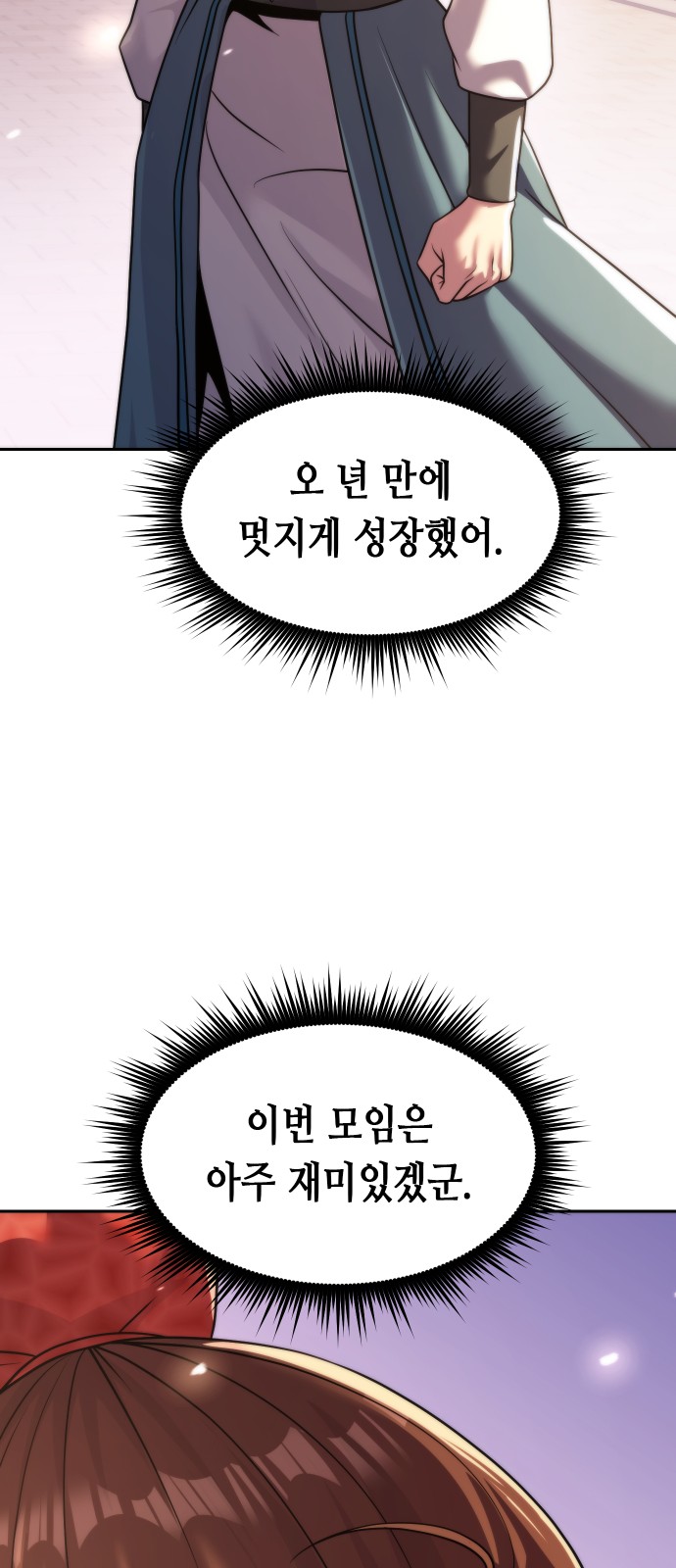 64 페이지