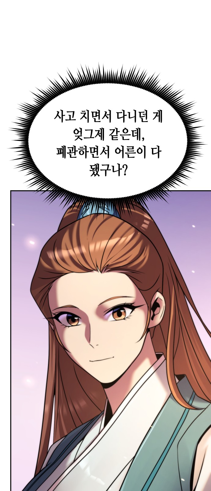 71 페이지