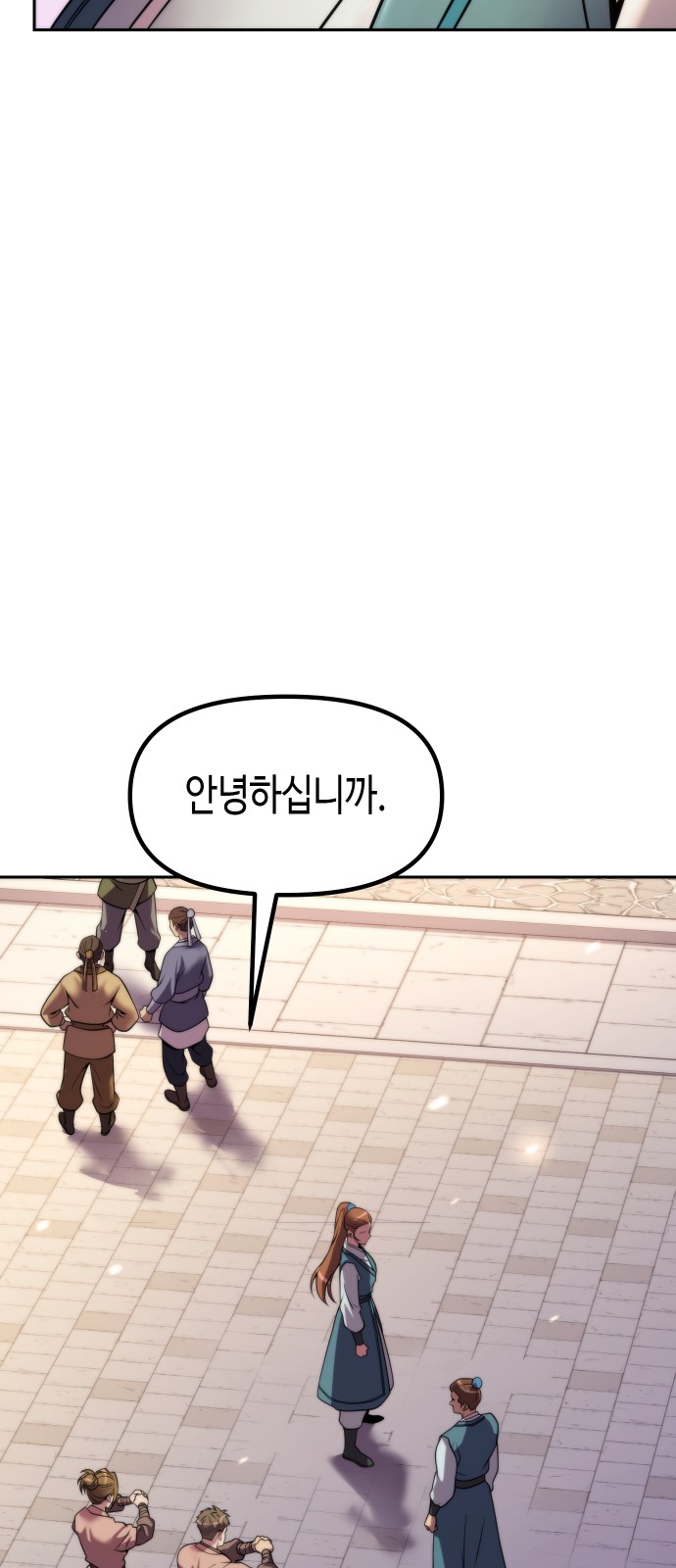 72 페이지