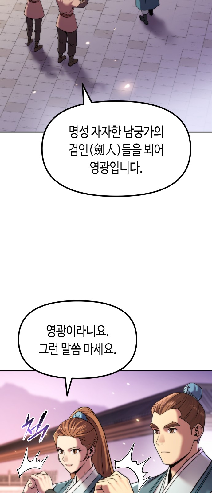 73 페이지