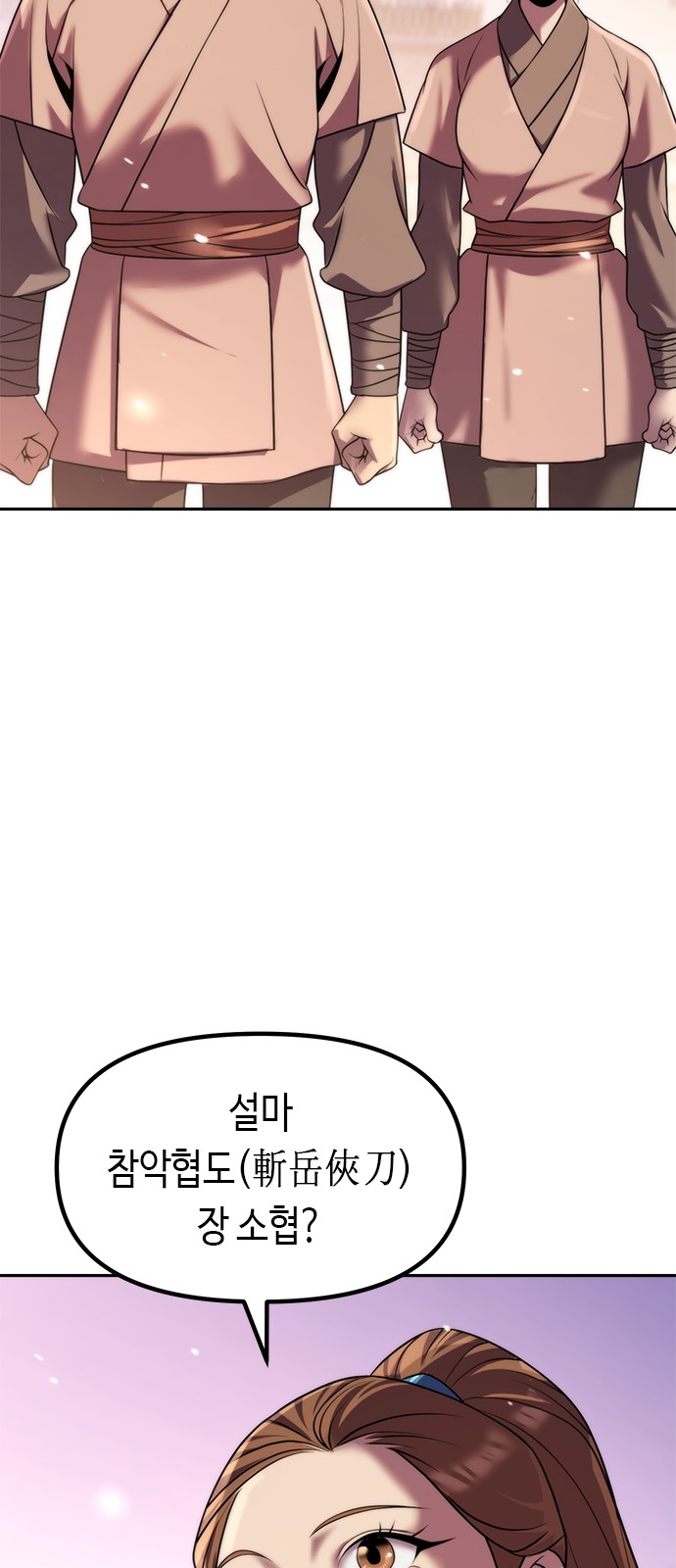 75 페이지