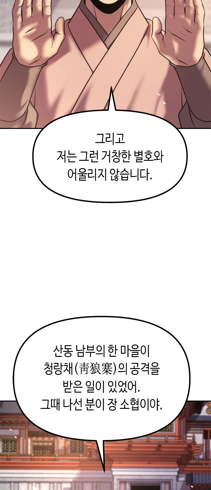 78 페이지