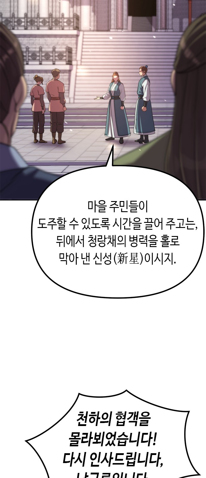 79 페이지
