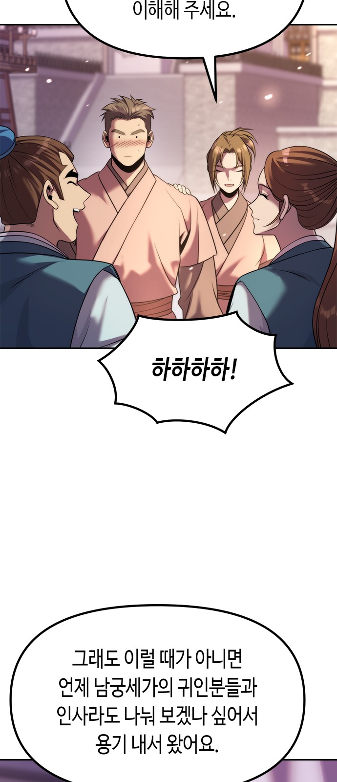 81 페이지