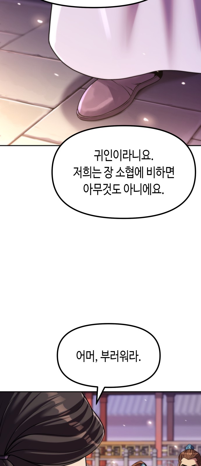 82 페이지