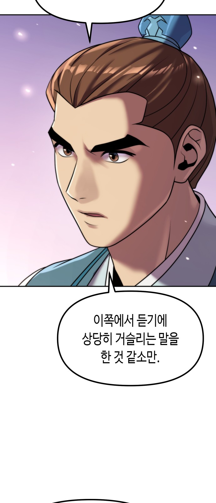 88 페이지