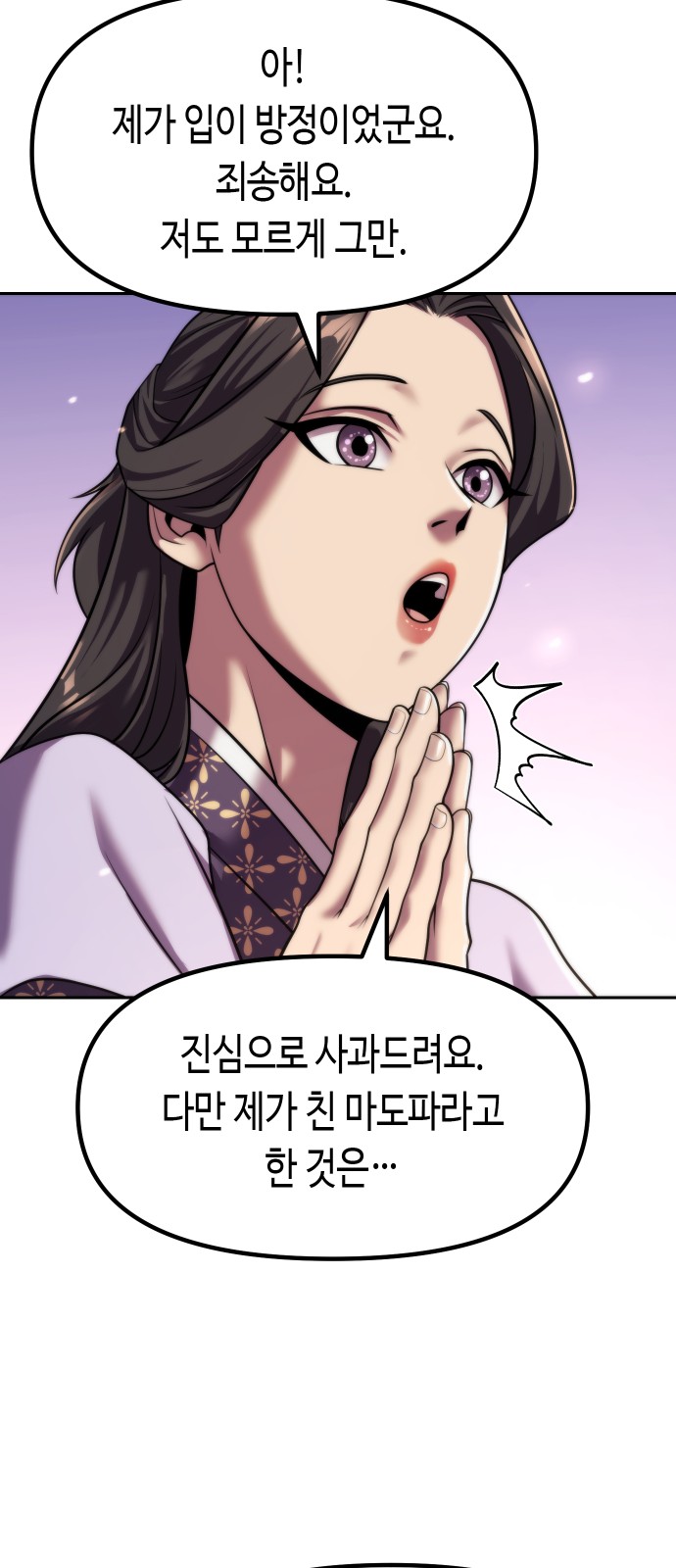 89 페이지