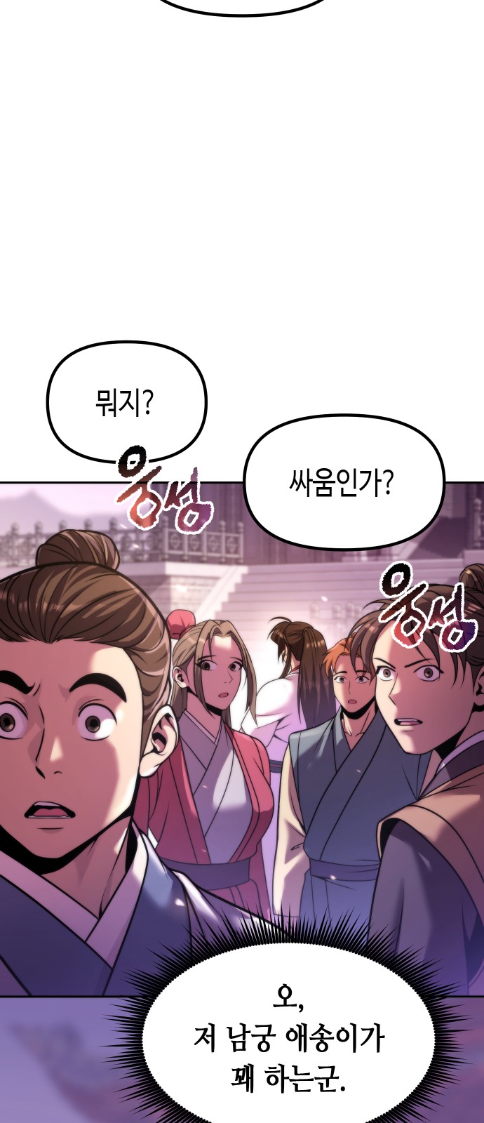 94 페이지