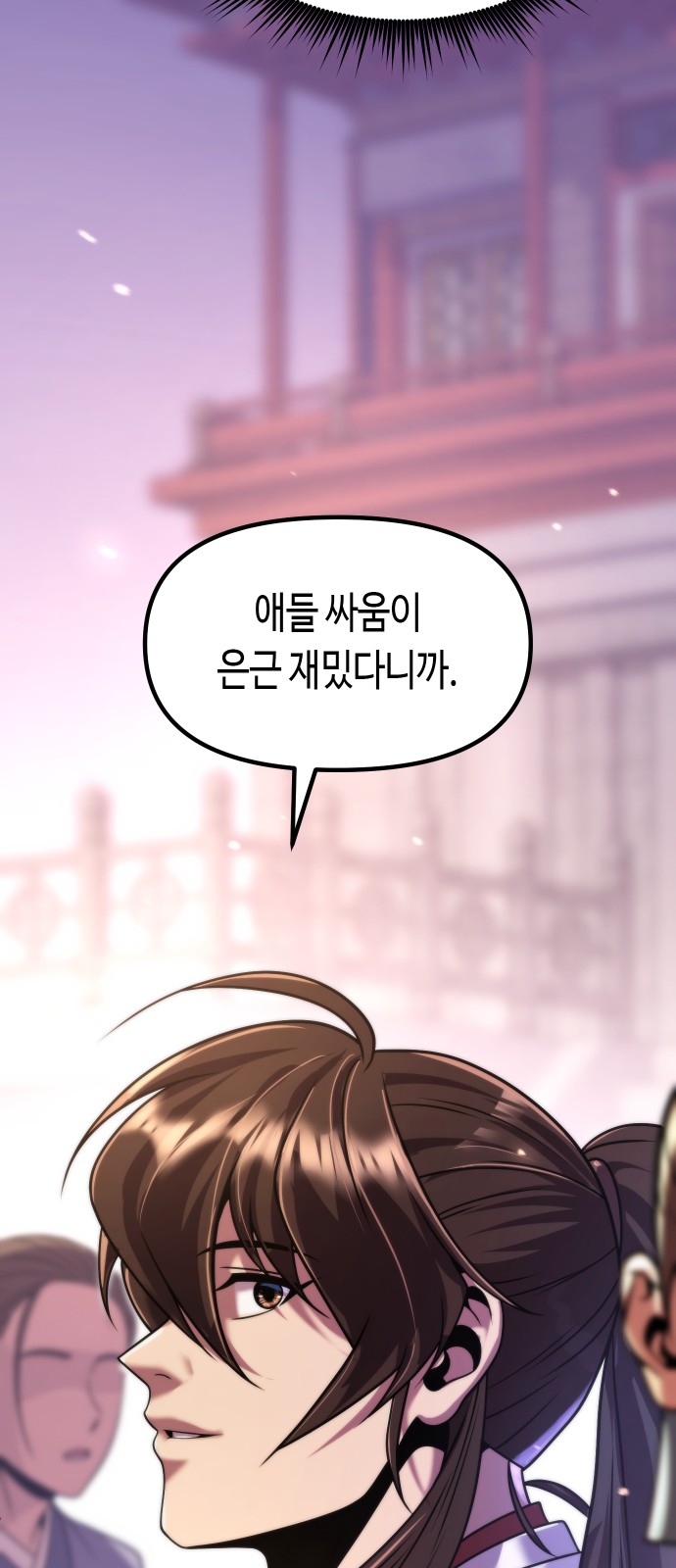 95 페이지