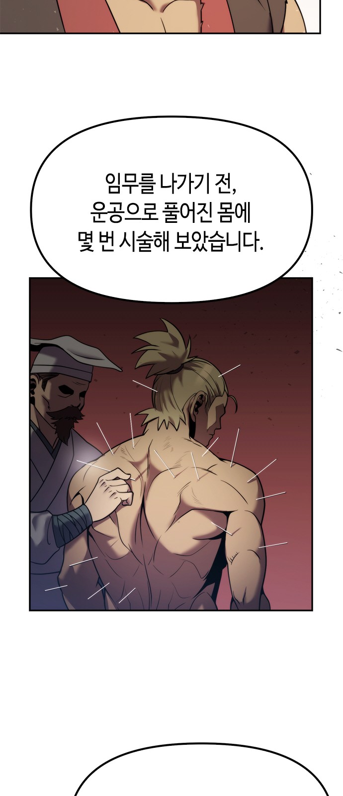16 페이지