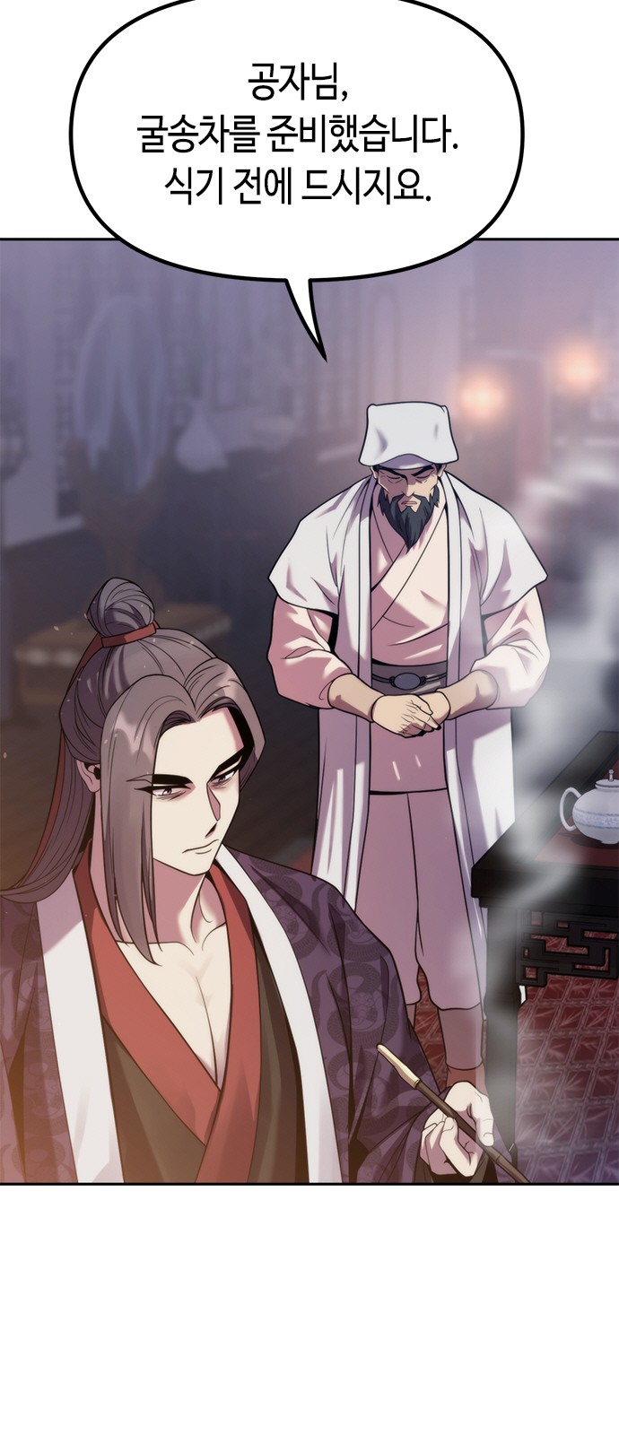 25 페이지