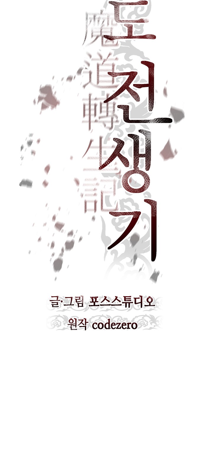 57 페이지