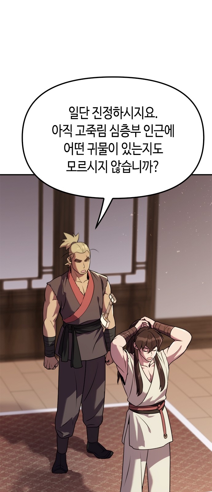 59 페이지