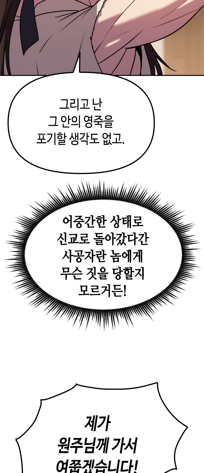 61 페이지