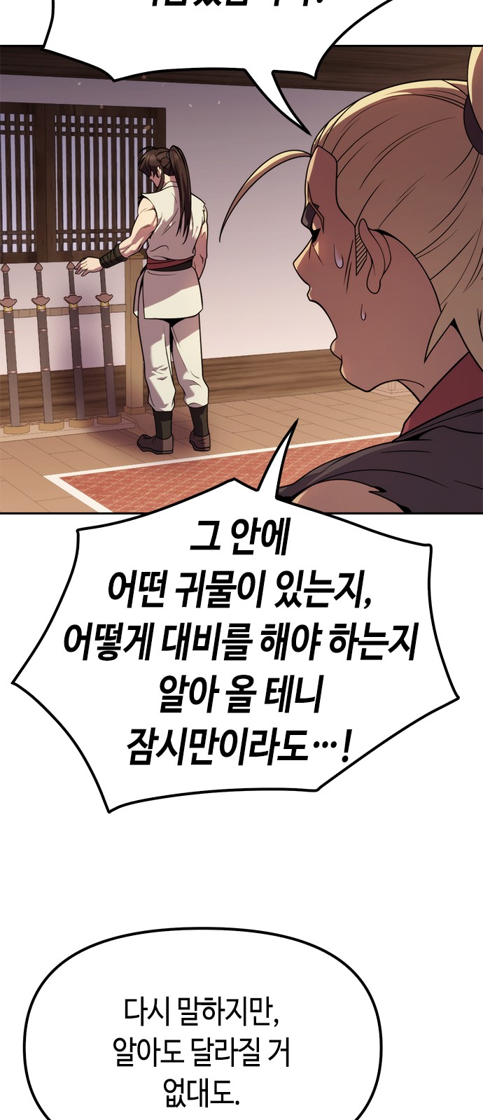 62 페이지