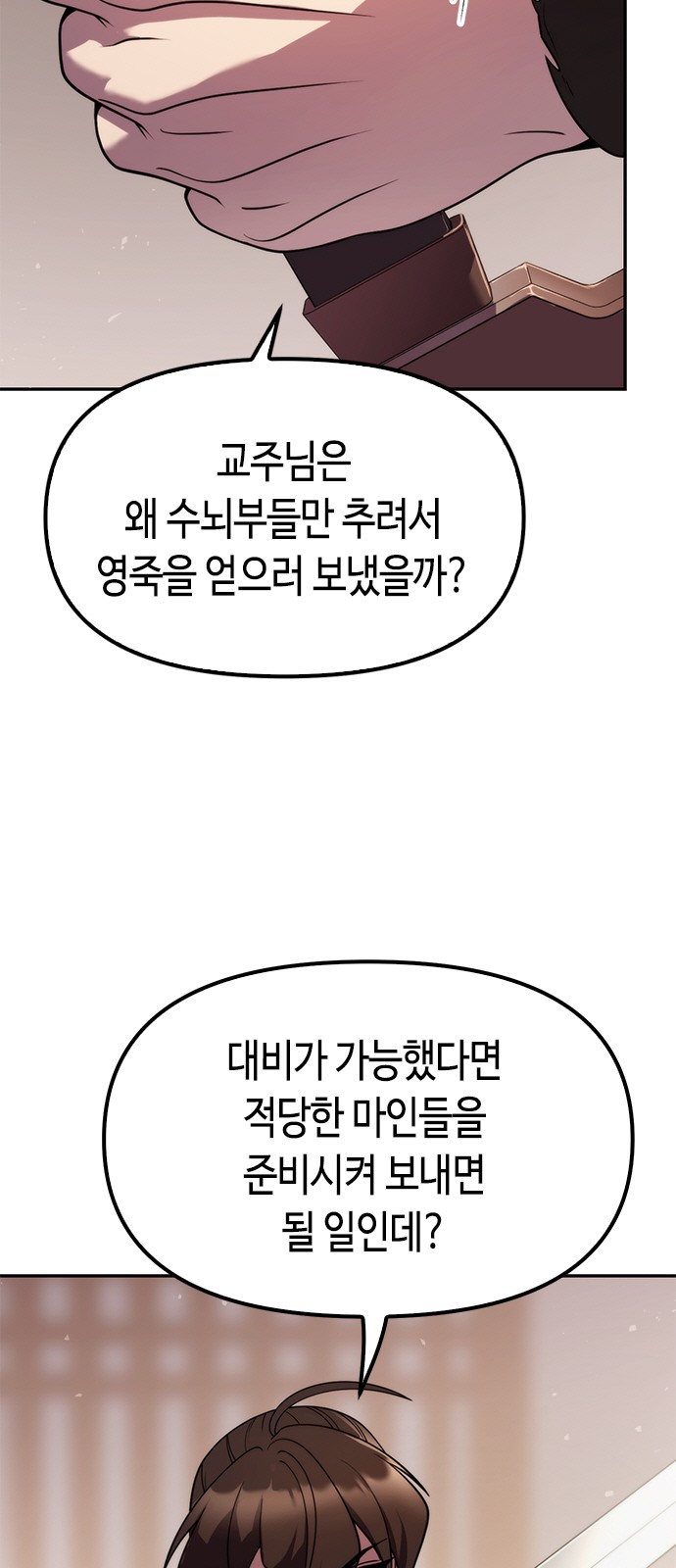 64 페이지