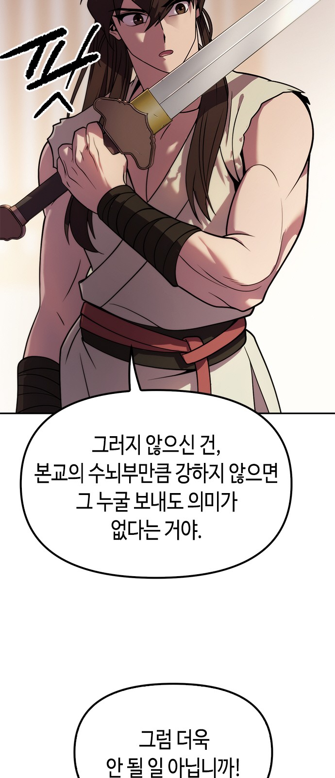 65 페이지