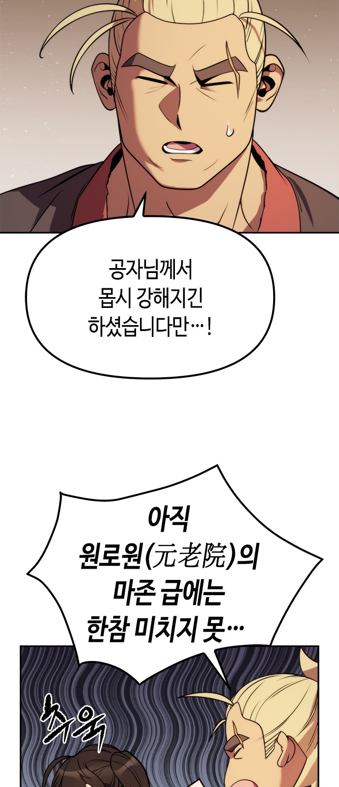 67 페이지