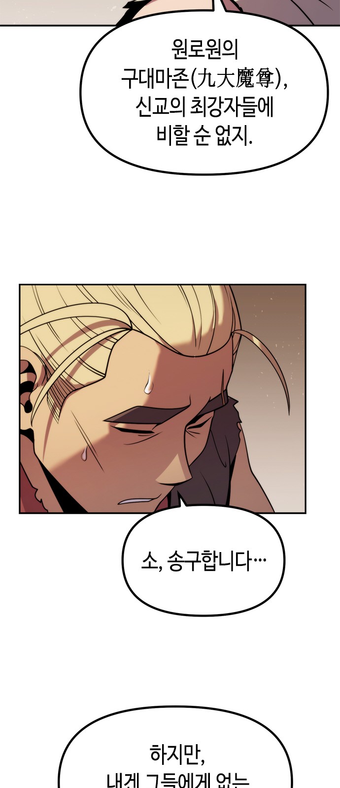 69 페이지