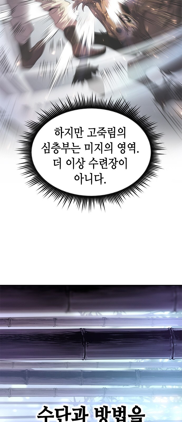 76 페이지