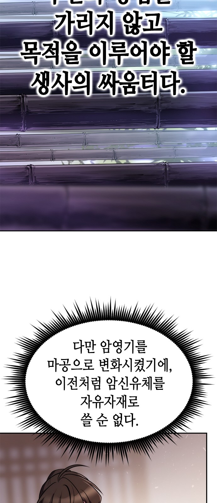 77 페이지