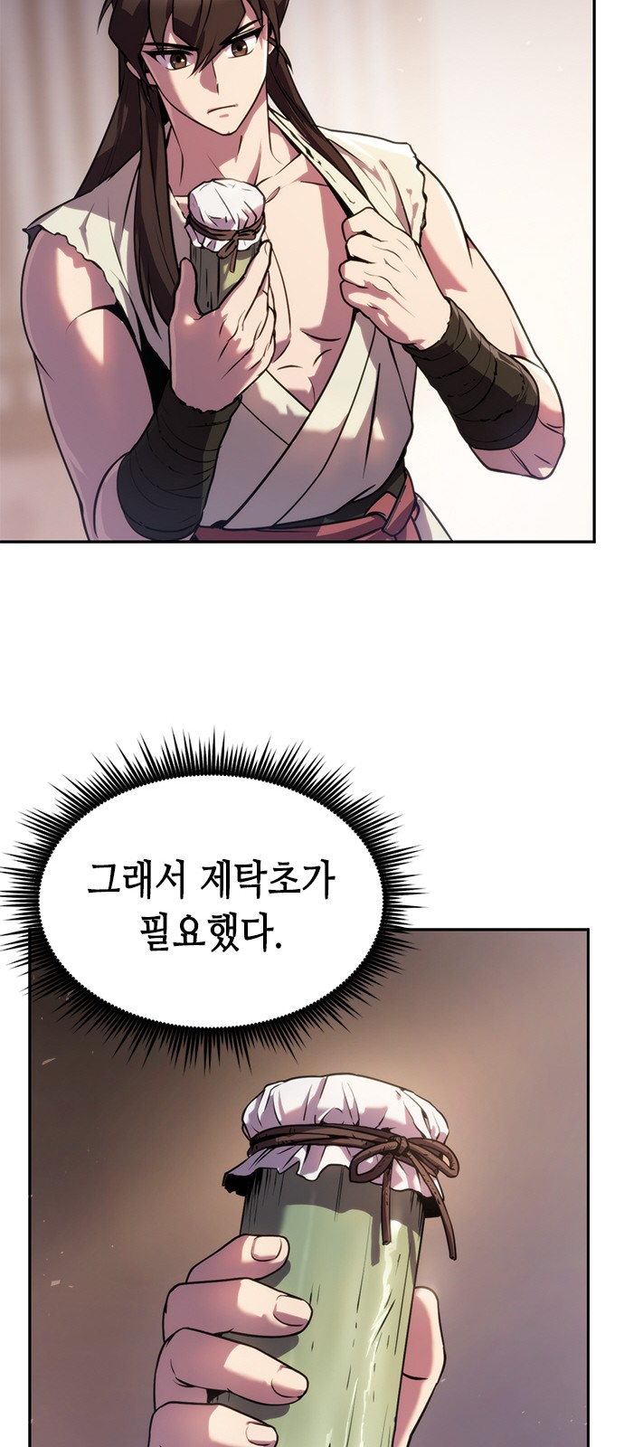 78 페이지