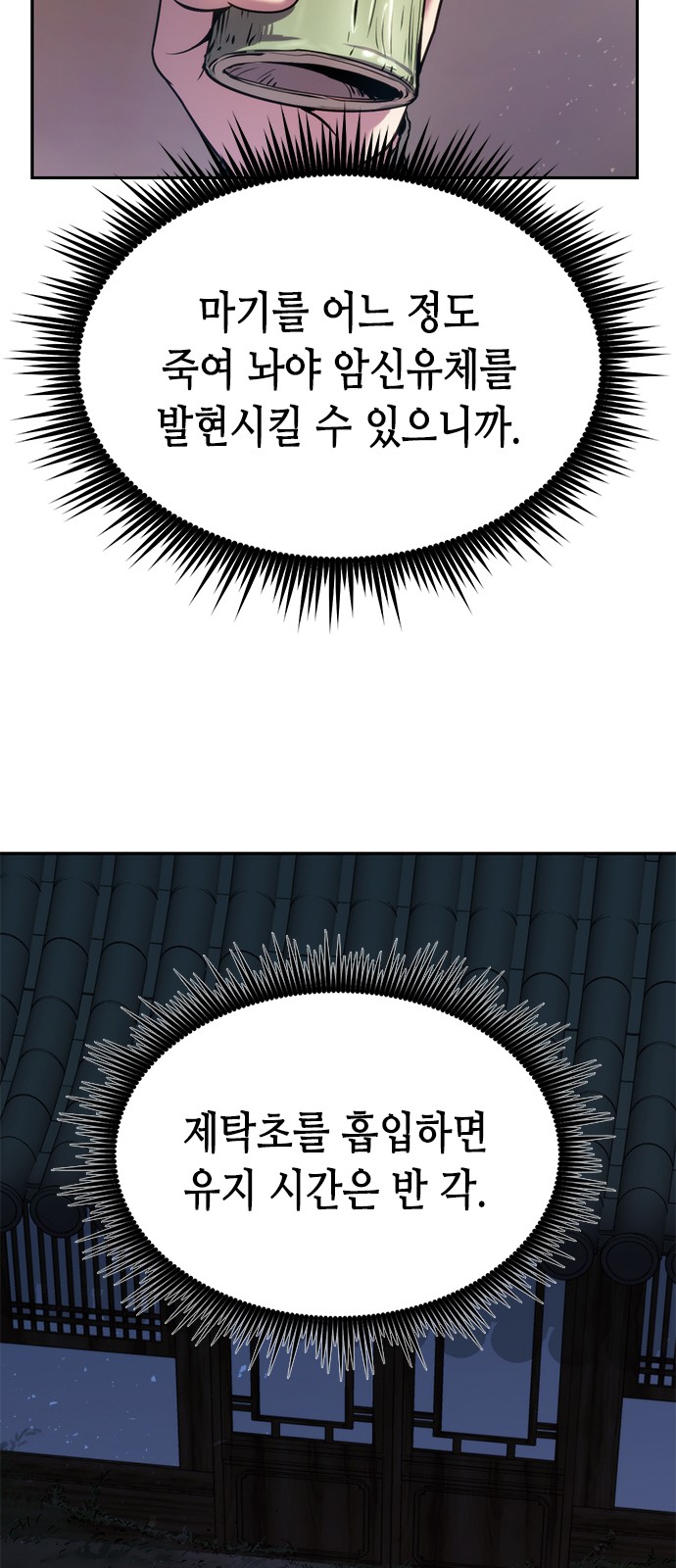 79 페이지