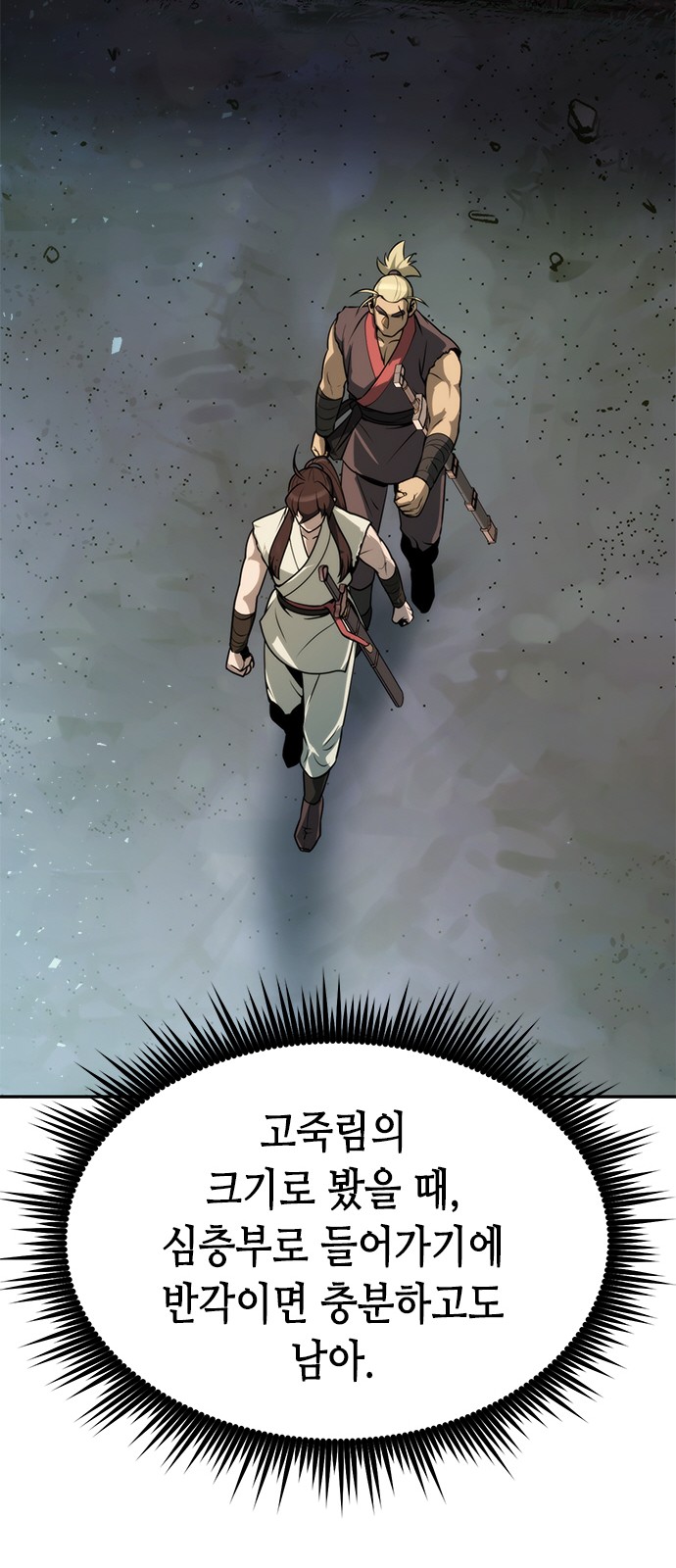 80 페이지