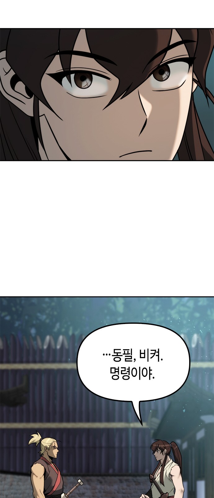 82 페이지