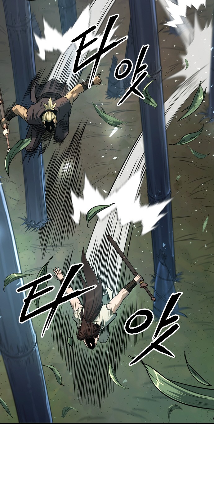 86 페이지
