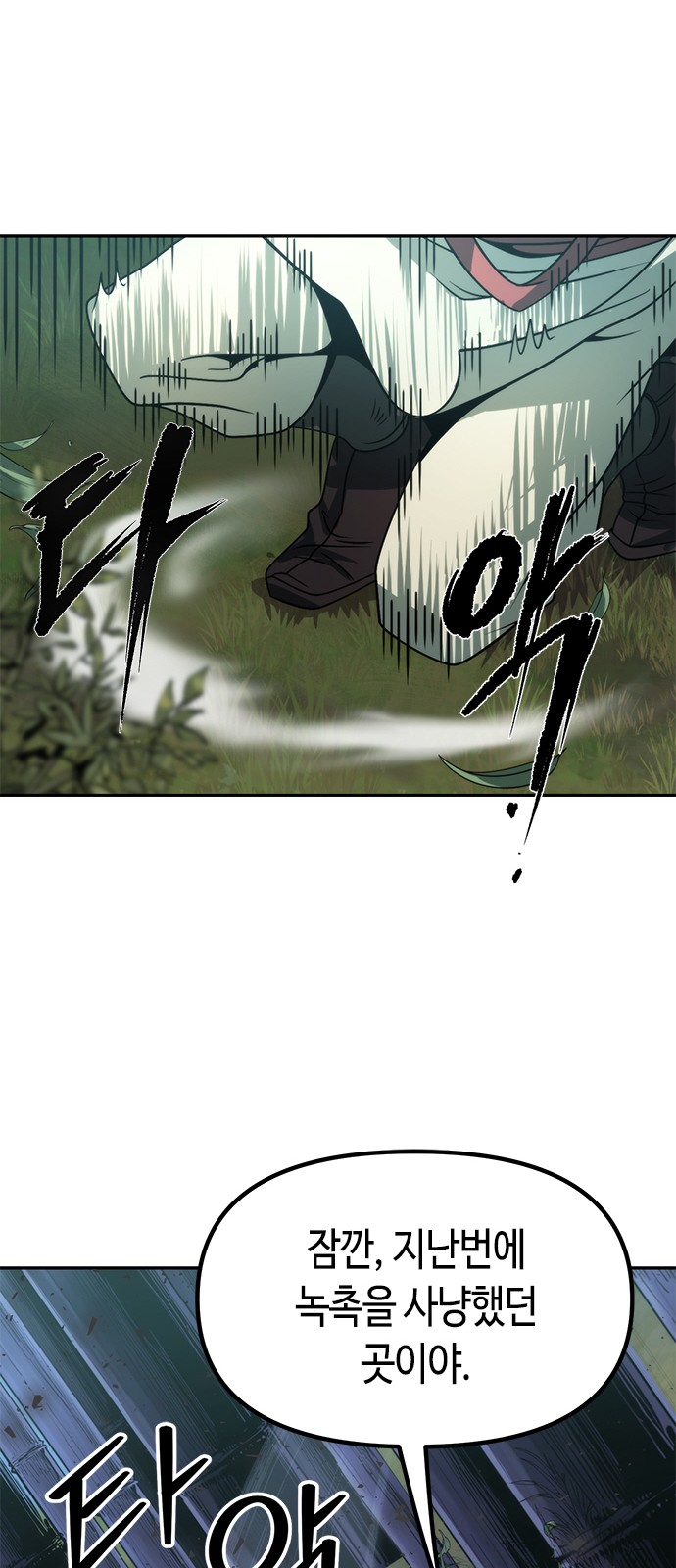 87 페이지