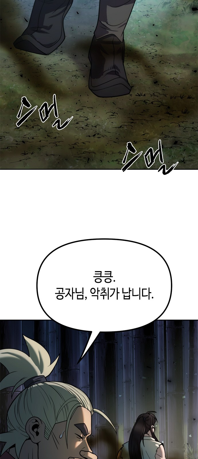 90 페이지