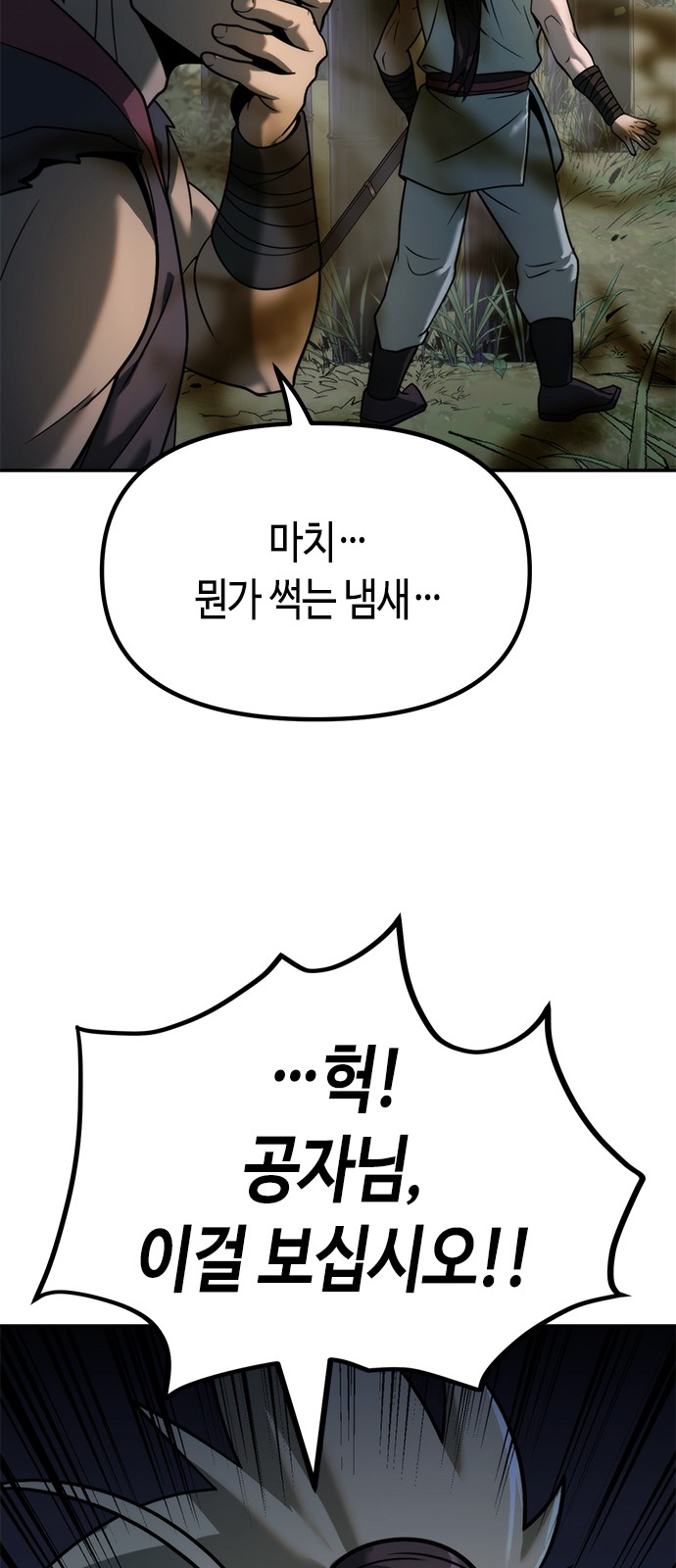 91 페이지