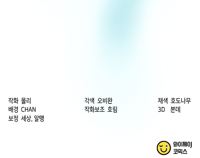 99 페이지