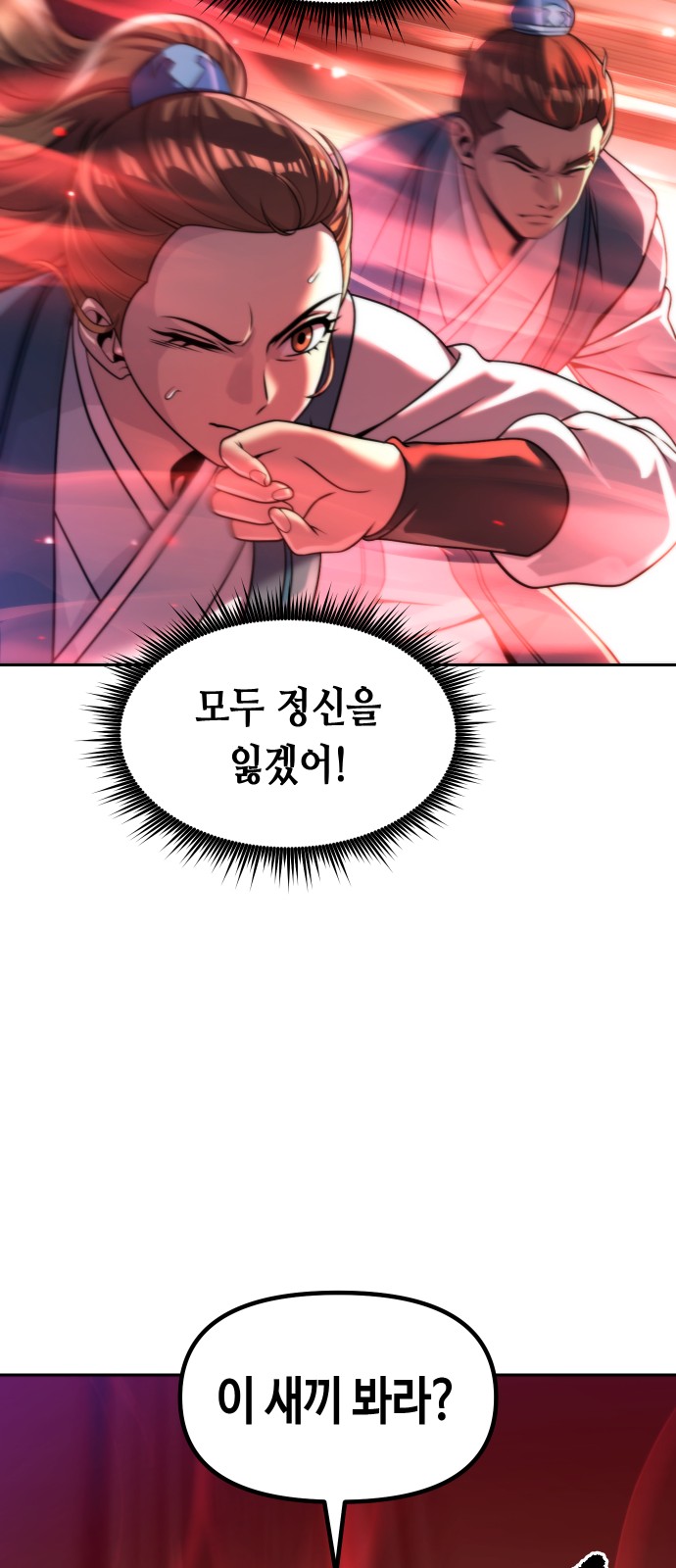 100 페이지