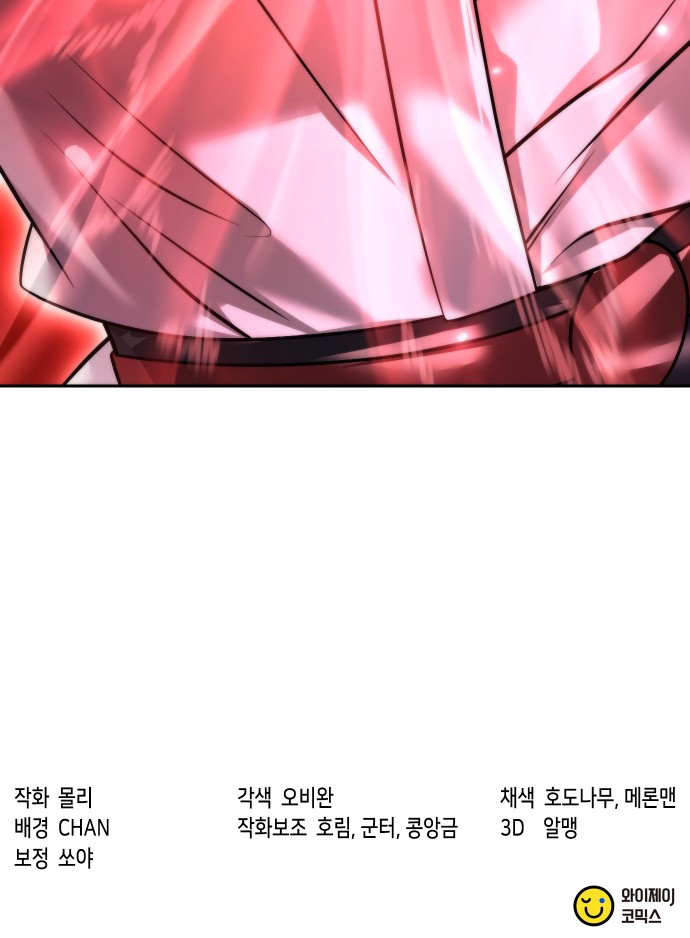 106 페이지