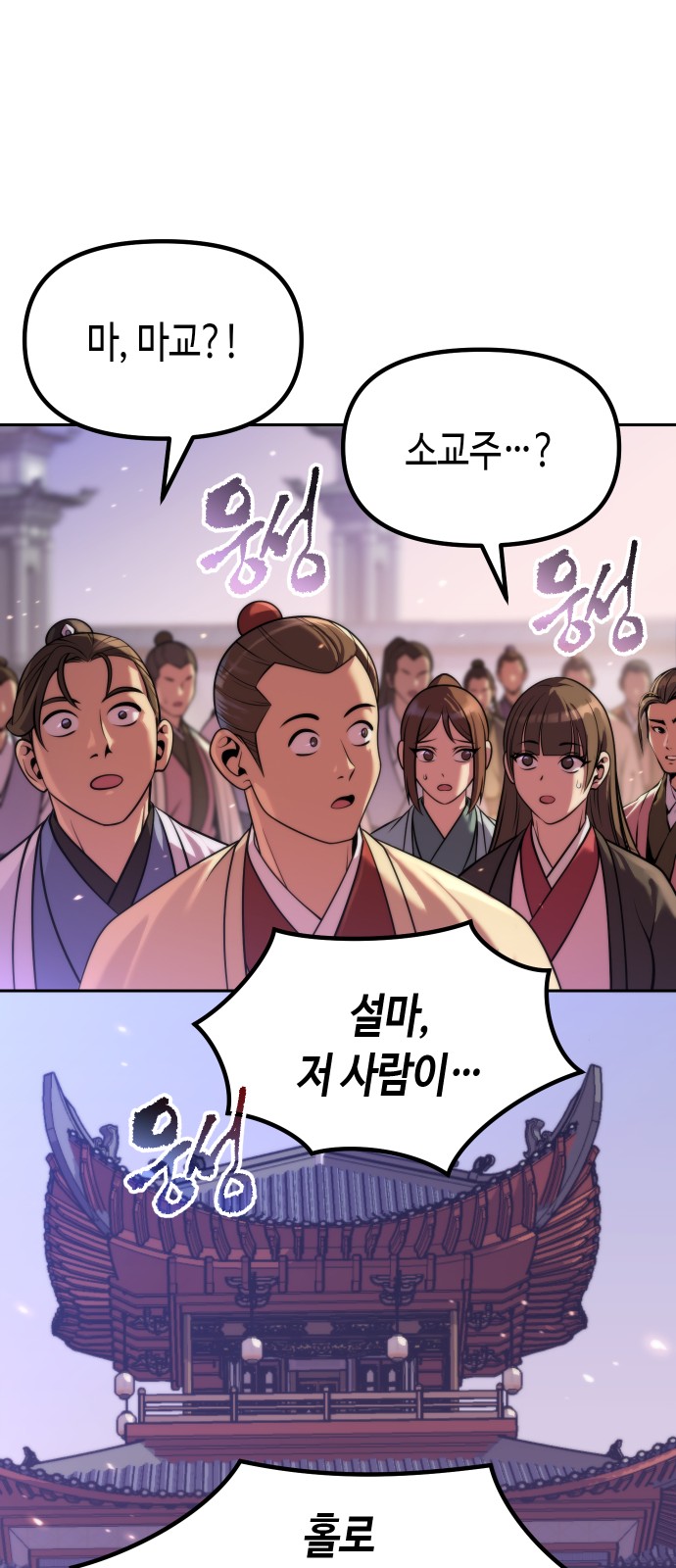 63 페이지