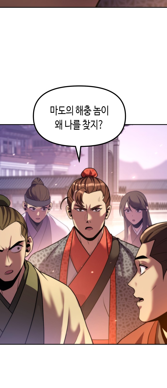 73 페이지