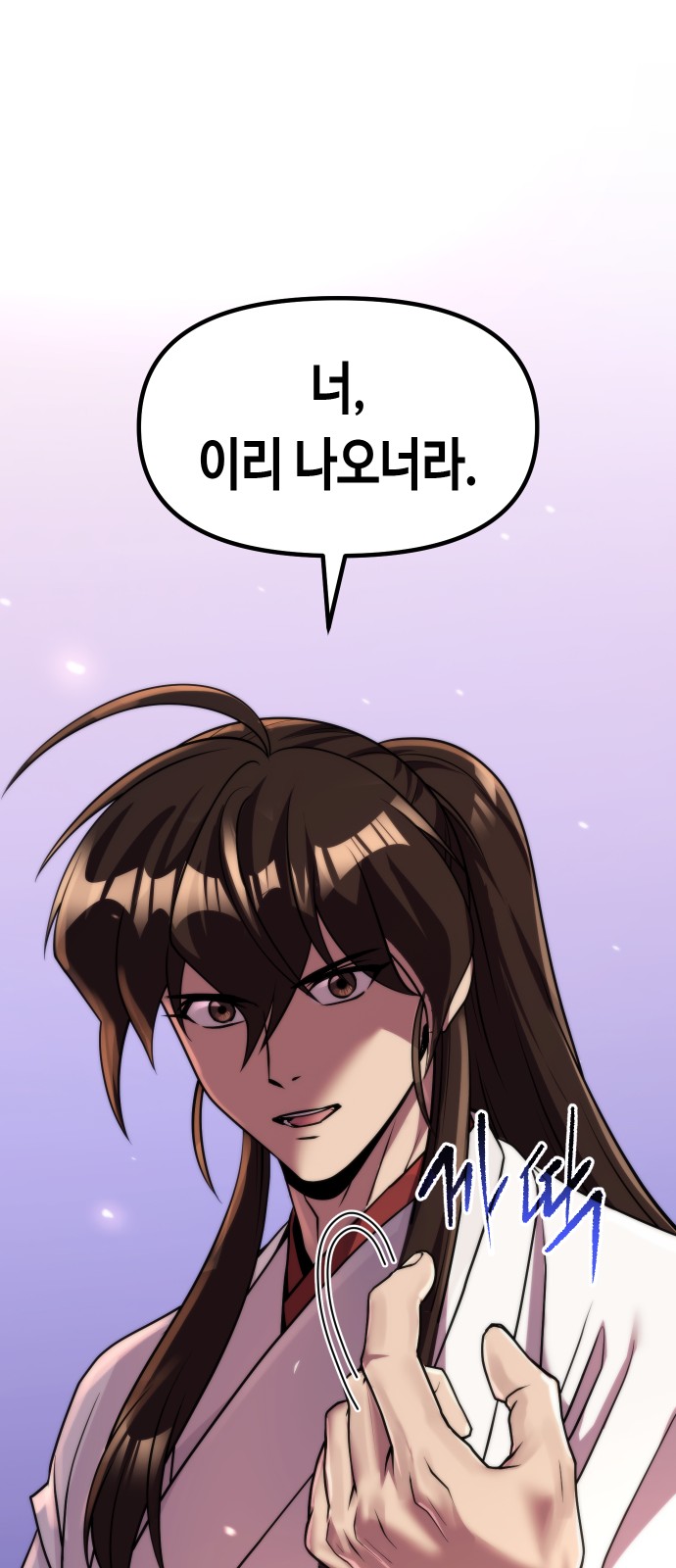 74 페이지