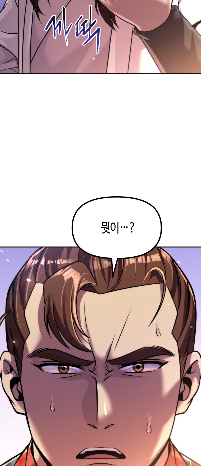 75 페이지