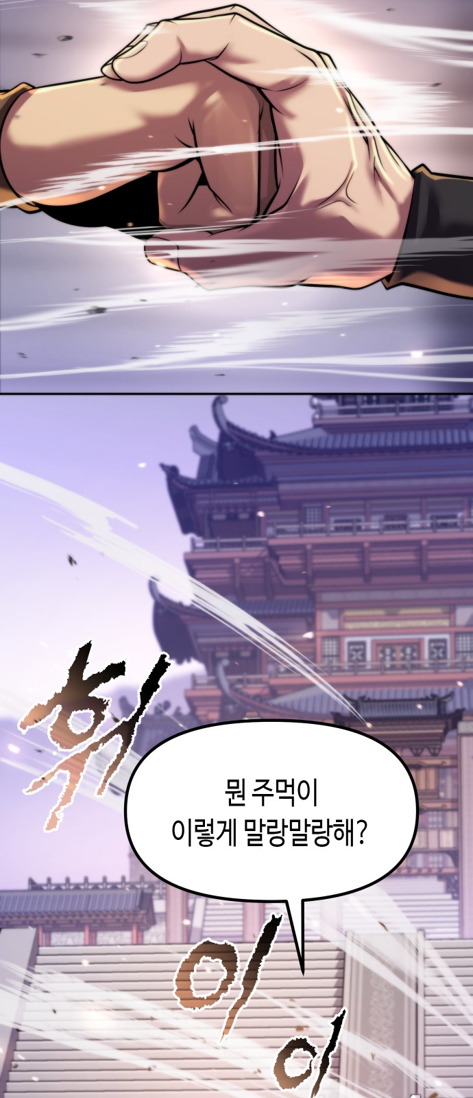 82 페이지