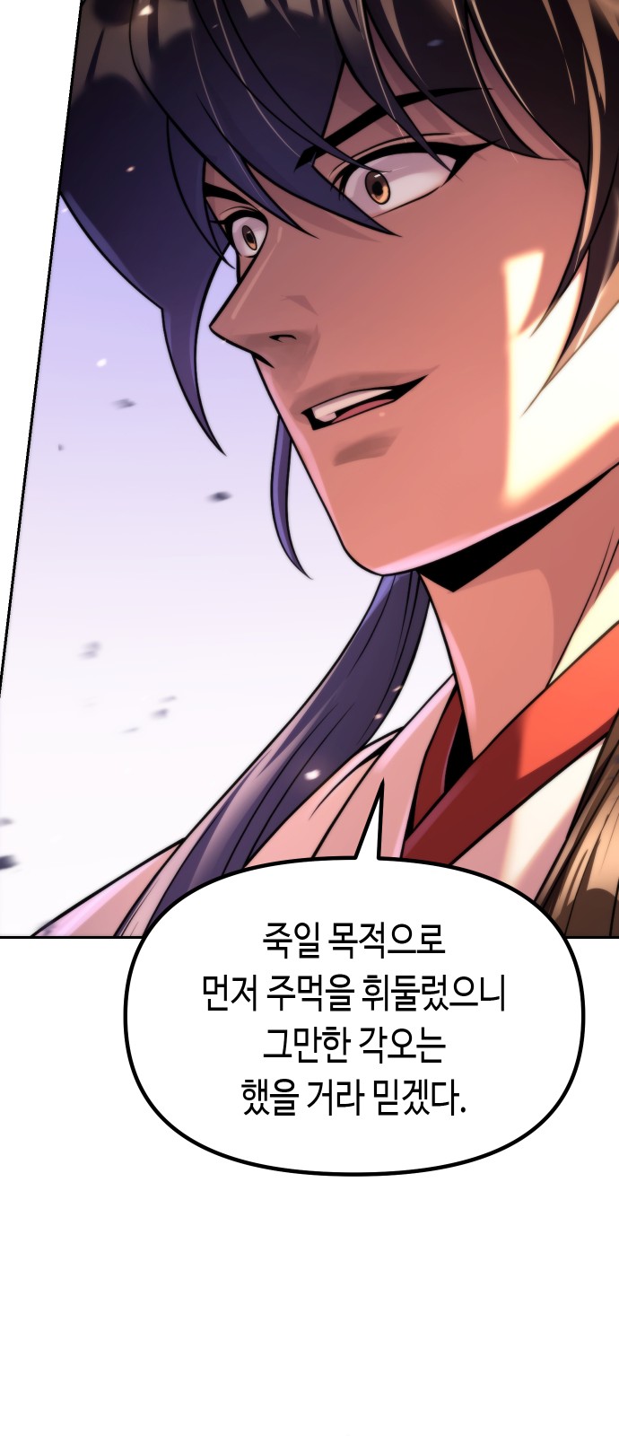 85 페이지