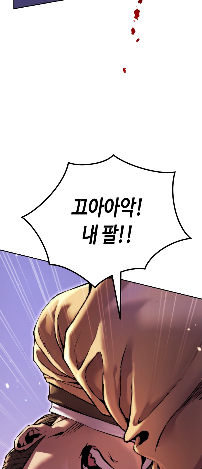 88 페이지
