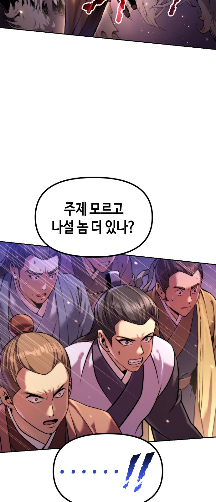 92 페이지