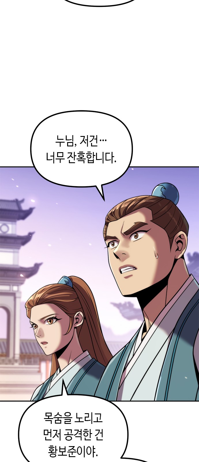 93 페이지
